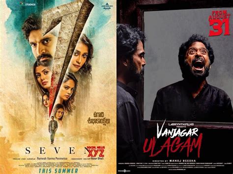 2022 thriller movies tamil|Top 20 Tamil Movies of 2022 